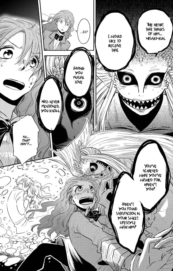 Charon Siphon Chapter 4 19